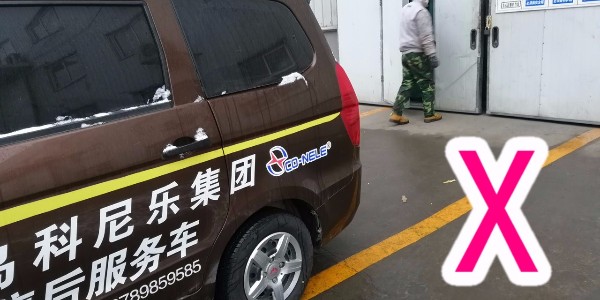 混凝土泵和小型混凝土泵車的區別早知道——科尼樂集團